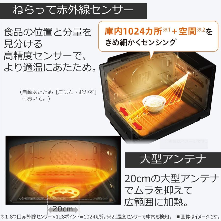 東芝 石窯ドーム 過熱水蒸気 オーブンレンジ 30L 2段調理 グランブラック ER-D7000A-Kの画像