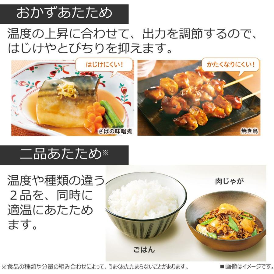 東芝 石窯ドーム 過熱水蒸気 オーブンレンジ 30L 2段調理 グランブラック ER-D7000A-Kの画像