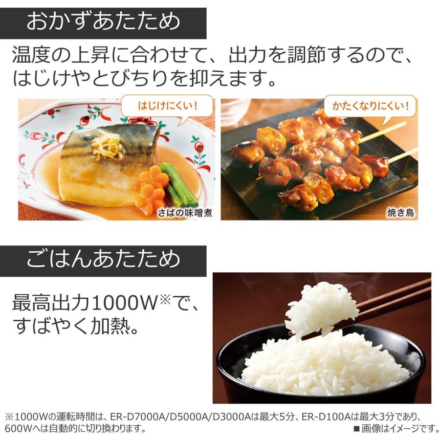 東芝 石窯ドーム 過熱水蒸気 オーブンレンジ 30L 2段調理 グランブラック ER-D3000A-Kの画像