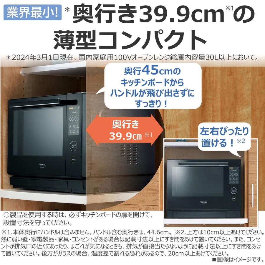 東芝TOSHIBA ER-D3000A(K) 石窯ドーム ブラック 中古 30L 東芝(TOSHIBA) ER-D3000B-K グランブラック 石窯ドーム 過熱水蒸気