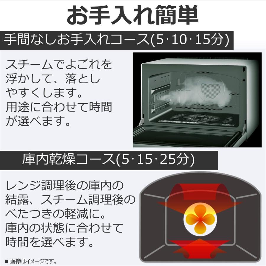 東芝 石窯ドーム 過熱水蒸気 オーブンレンジ 30L 2段調理 グランブラック ER-D3000A-Kの画像