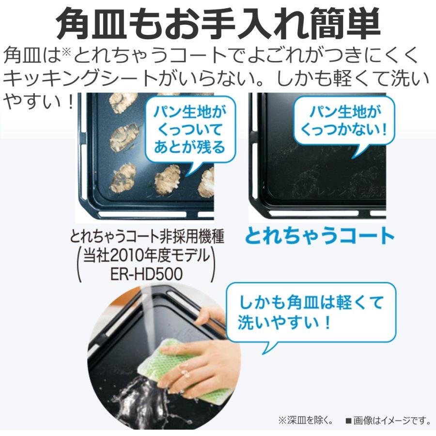 東芝 石窯ドーム 過熱水蒸気 オーブンレンジ 30L 2段調理 グランブラック ER-D3000A-Kの画像