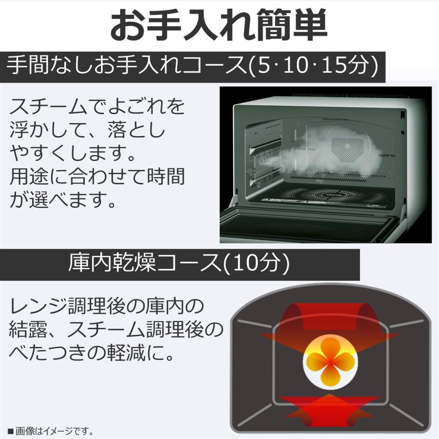 未開封TOSHIBA 過熱水蒸気オーブンレンジER-D100Aアッシュグレージュ TOSHIBA（東芝） 石窯ドーム 過熱水蒸気 オーブンレンジ 30L 1段調理