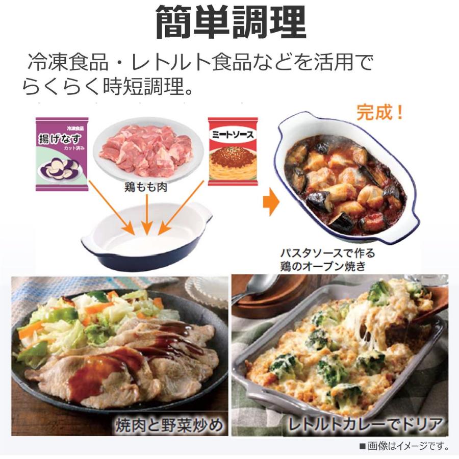 東芝 石窯ドーム スチームオーブンレンジ 26L 1段調理 ブラック ER-D80A-Kの画像