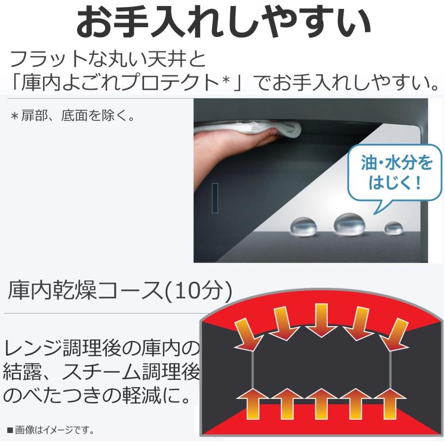 東芝 石窯ドーム スチームオーブンレンジ 26L 1段調理 ブラック ER-D80A-Kの画像