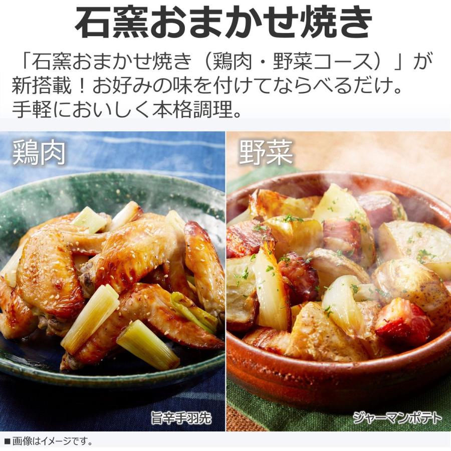 東芝 石窯ドーム スチームオーブンレンジ 26L 1段調理 ブラック ER-D80A-Kの画像