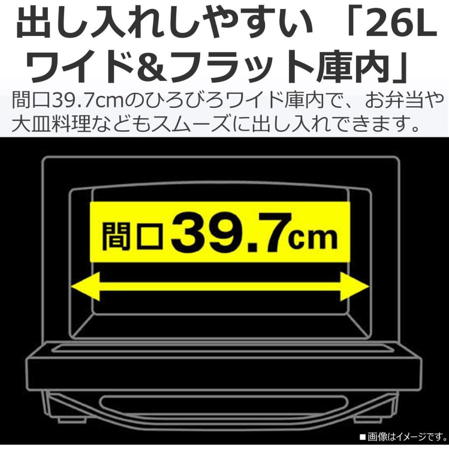 東芝 石窯ドーム スチームオーブンレンジ 26L 1段調理 ブラック ER-D80A-Kの画像