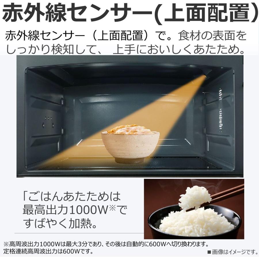 東芝 石窯ドーム スチームオーブンレンジ 26L 1段調理 ブラック ER-D80A-Kの画像