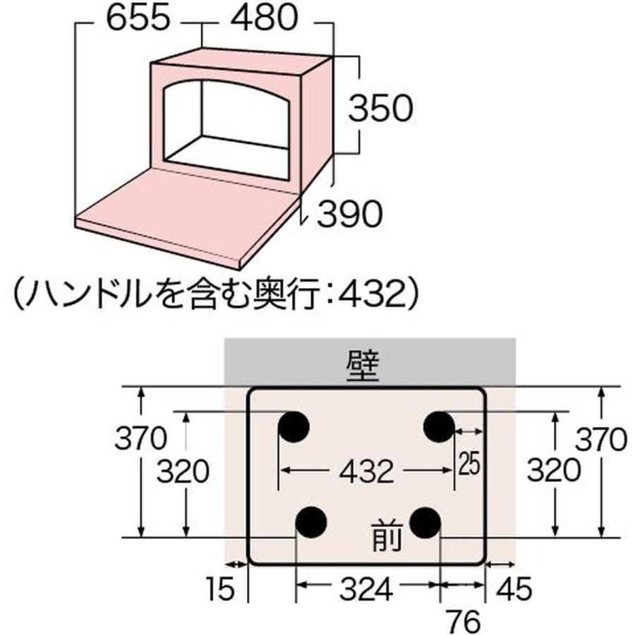 東芝 石窯ドーム スチームオーブンレンジ 26L 1段調理 グランホワイト ER-D70A-Wの画像
