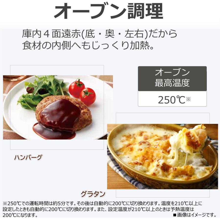 TOSHIBA（東芝） 石窯ドーム スチームオーブンレンジ 26L 1段調理