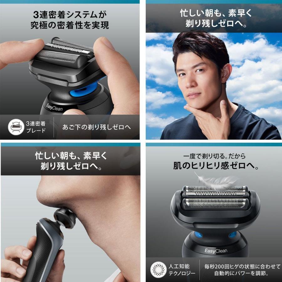 BRAUN（ブラウン） P＆G シリーズ5 メンズシェーバー 髭剃り 3枚刃 3連