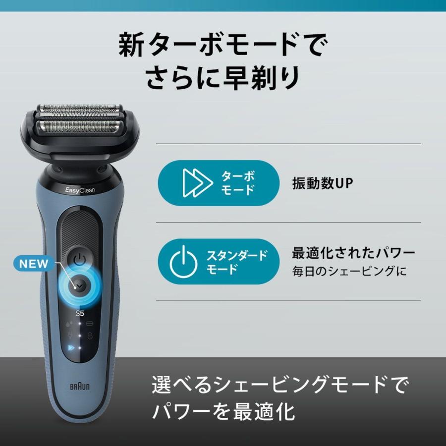 BRAUN（ブラウン） P＆G シリーズ5 メンズシェーバー 髭剃り 3枚刃 3連