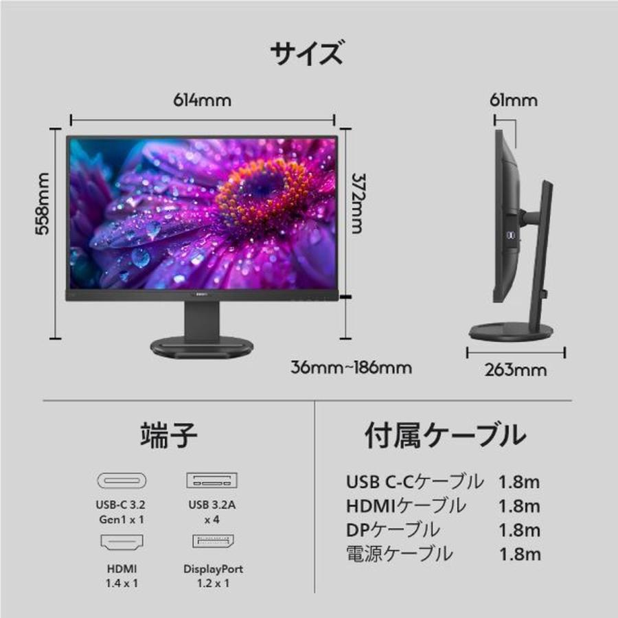 Philips（フィリップス） 【在庫限り】液晶ディスプレイ 27型/2560