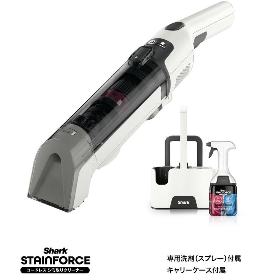 Shark（シャーク） コードレスシミ取りクリーナー カーペット・ラグ
