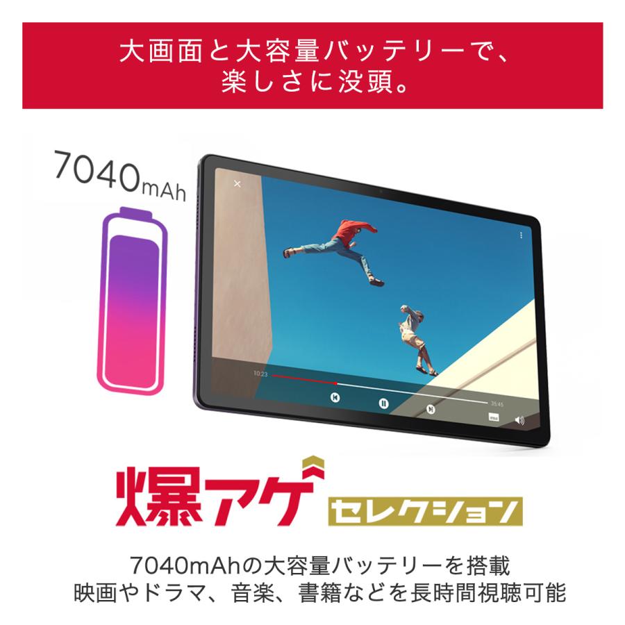 NEC NEC LAVIE Tab T11d ルナグレー 11インチ Wi-Fiモデル Android 14