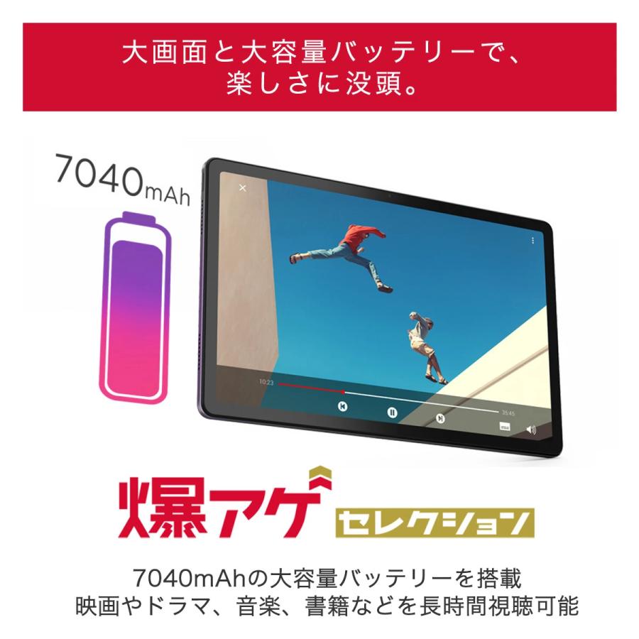 NEC NEC LAVIE Tab T11d ルナグレー 11インチ Wi-Fiモデル Android 14