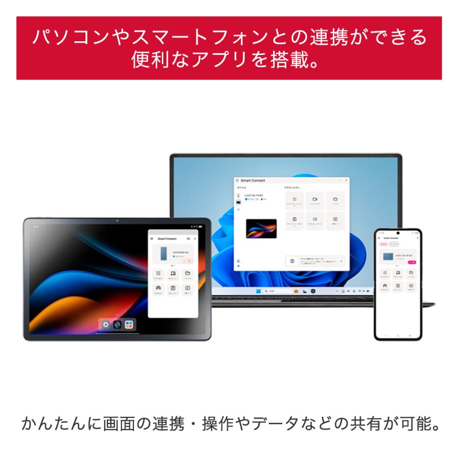 Androidタブレット本体 NEC LAVIE TAB T11d PC-T1155HTS 64GB 4GB NEC NEC LAVIE Tab T11d ルナグレー 11インチ Wi-Fiモデル Android 14