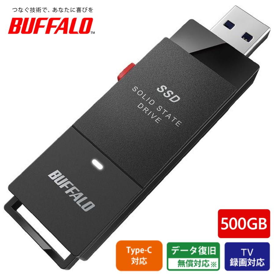 BUFFALO（バッファロー） ［在庫限り］外付けSSD ポータブル USB3.2