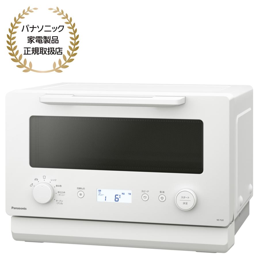 Panasonic パナソニック オーブンレンジ NE-FS2E-W ホワイトの商品画像（Yahoo!ショッピング）