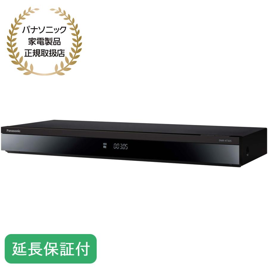 Panasonic DVDレコーダー ブラック Panasonic（パナソニック） 【5年保証付】パナソニック DIGA ディーガ