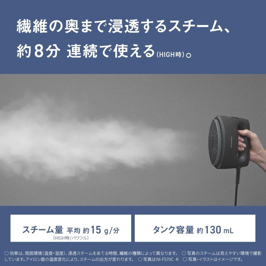 Panasonic（パナソニック） 【5年保証付】衣類スチーマー（カーム