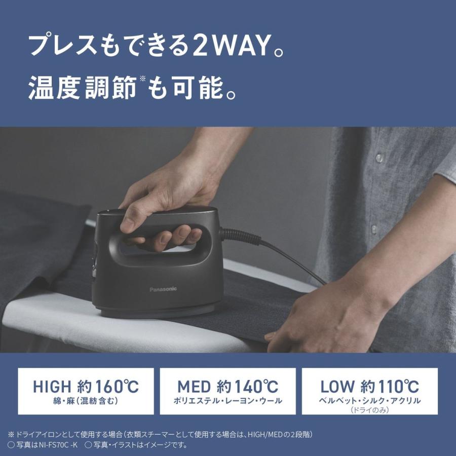 Panasonic（パナソニック） 【5年保証付】衣類スチーマー（カーム