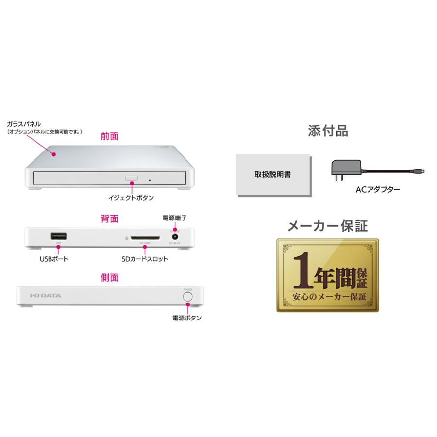 I-O DATA（アイ・オー・データ機器） スマートフォン用CDレコーダー CD