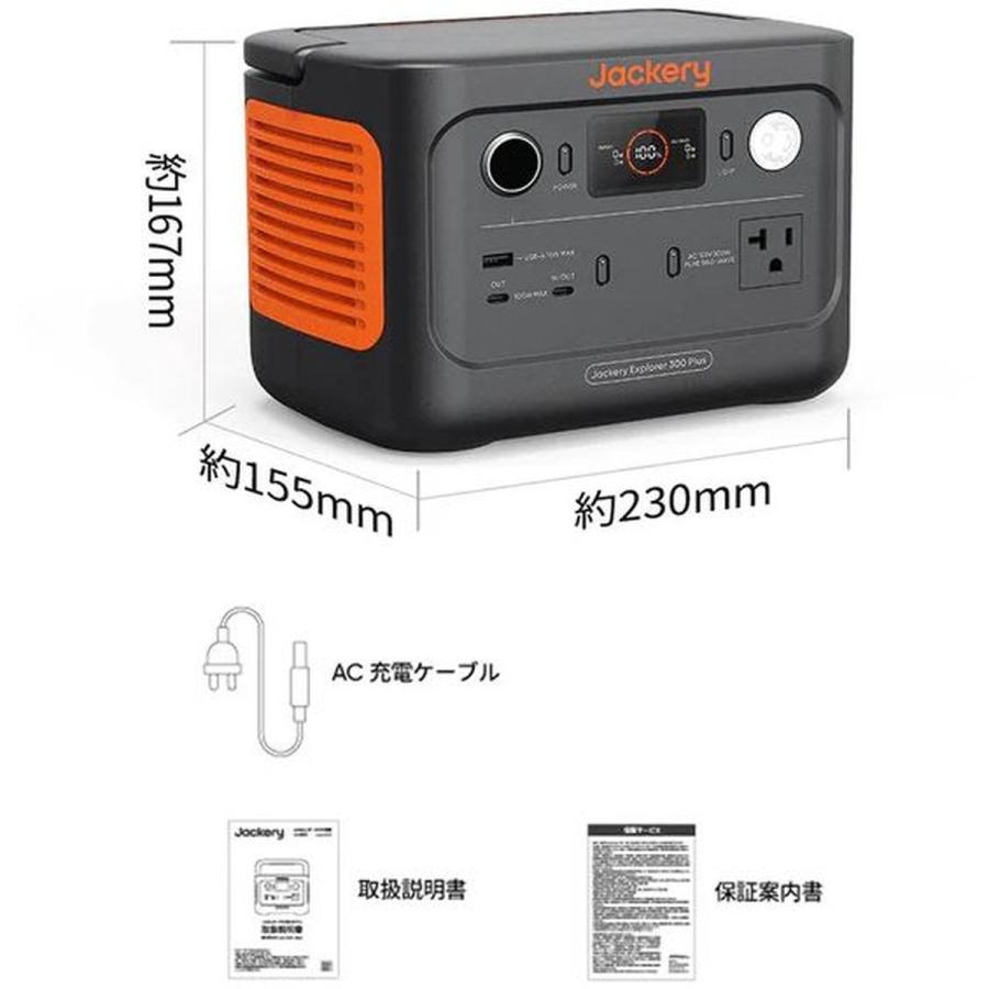Jackery ポータブル電源 300Plus JE-300B 【公式通販】