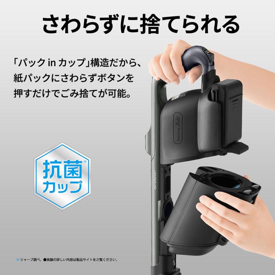 SHARP（シャープ） コードレス スティック 紙パック式掃除機