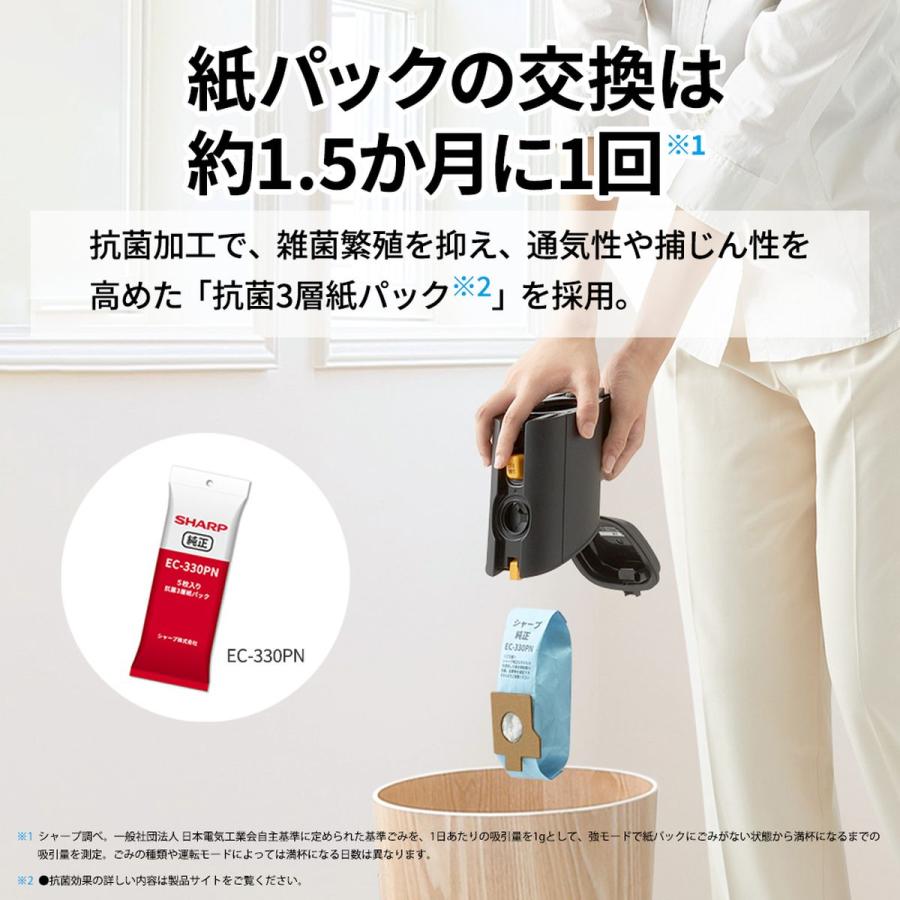 SHARP（シャープ） コードレス スティック 紙パック式掃除機
