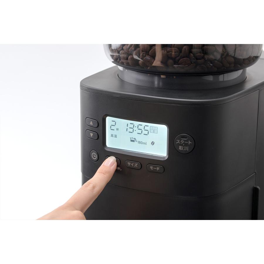 siroca（シロカ） コーン式全自動コーヒーメーカー カフェばこPRO 全