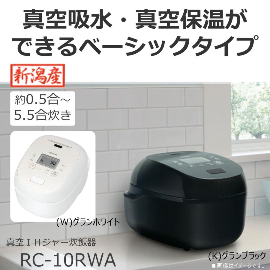 TOSHIBA(東芝) 炊飯器 炎匠炊き 5.5合 真空保温白米40時間 TOSHIBA（東芝） 炎匠炊き 5.5合 真空IHジャー炊飯器 保温白米40時間