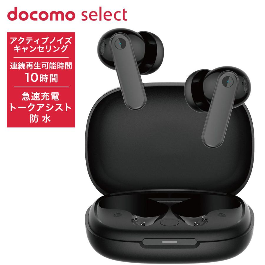 ワイヤレスイヤホン MEES M4 Pro ブラック新品 コネクシオ docomo select ワイヤレスイヤホン MEES M4 Pro ブラック