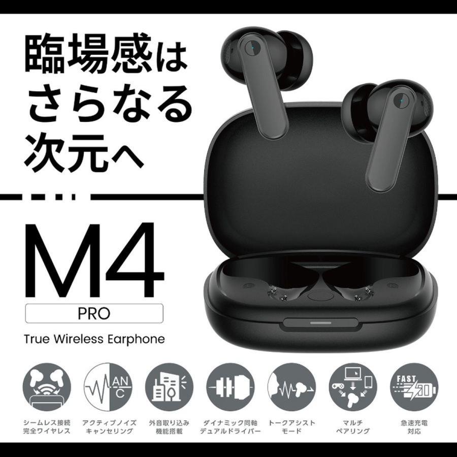 コネクシオ docomo select ワイヤレスイヤホン MEES M4 Pro ブラック