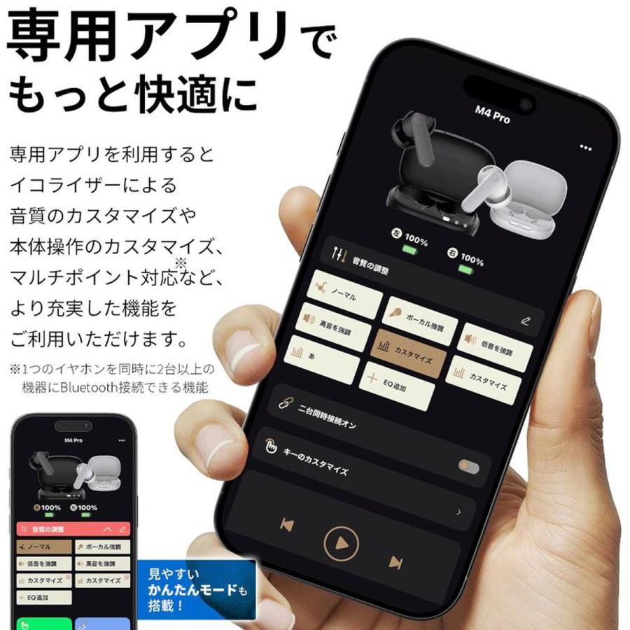 コネクシオ docomo select ワイヤレスイヤホン MEES M4 Pro ブラック