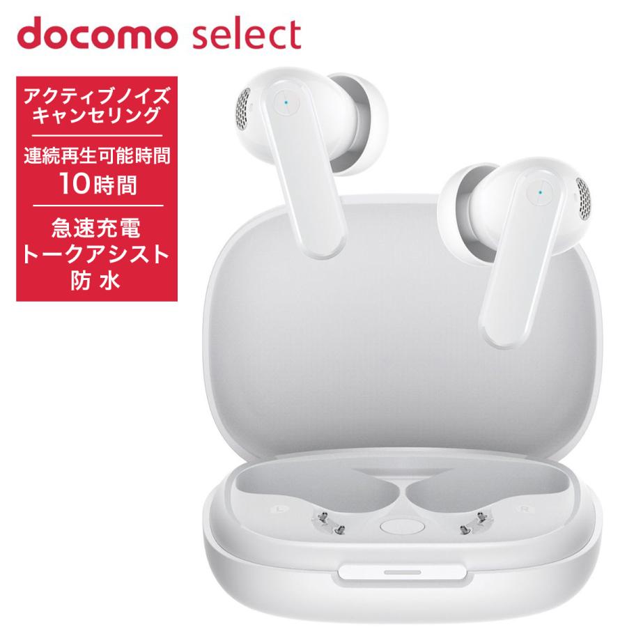 docomo select MEES M4 Pro ワイヤレスイヤホン コネクシオ docomo select ワイヤレスイヤホン MEES M4 Pro ホワイト