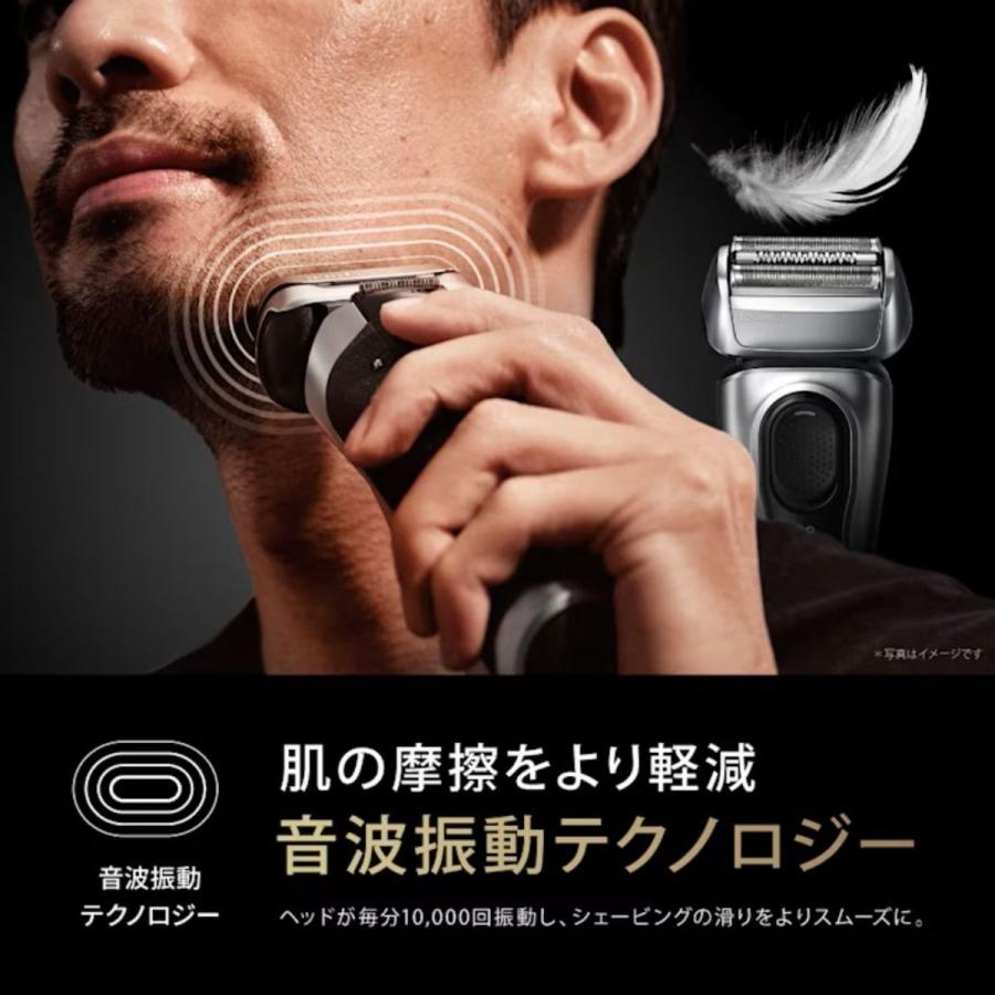 BRAUN（ブラウン） メンズシェーバー シリーズ8 マットシルバー 洗浄器
