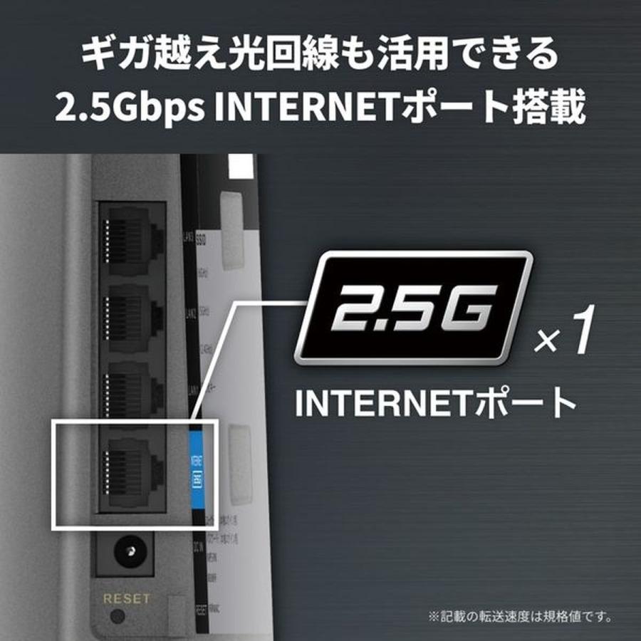 BUFFALO バッファロー AirStation 無線LAN Wi-fiルーター Wi-Fi6E 11ax/ac/n/a/g/b 2401＋2401+573Mbps IPV6対応 EasyMesh対応 WSR-5400XE6/Dの画像