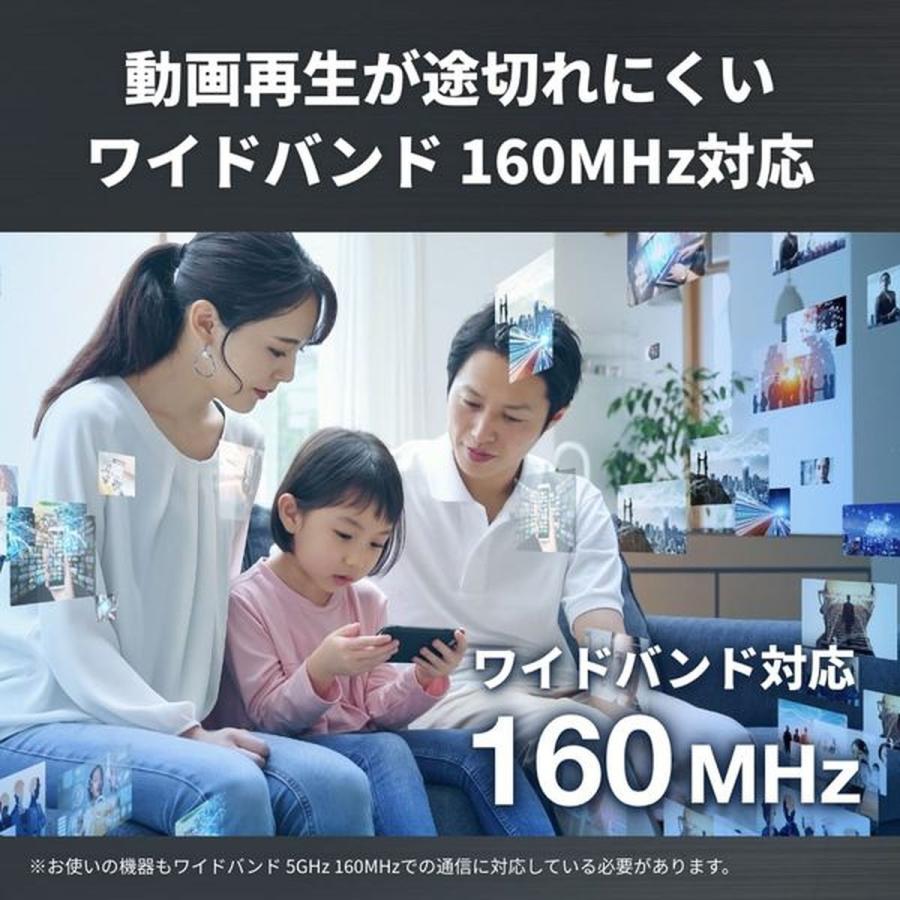 BUFFALO バッファロー AirStation 無線LAN Wi-fiルーター Wi-Fi6E 11ax/ac/n/a/g/b 2401＋2401+573Mbps IPV6対応 EasyMesh対応 WSR-5400XE6/Dの画像