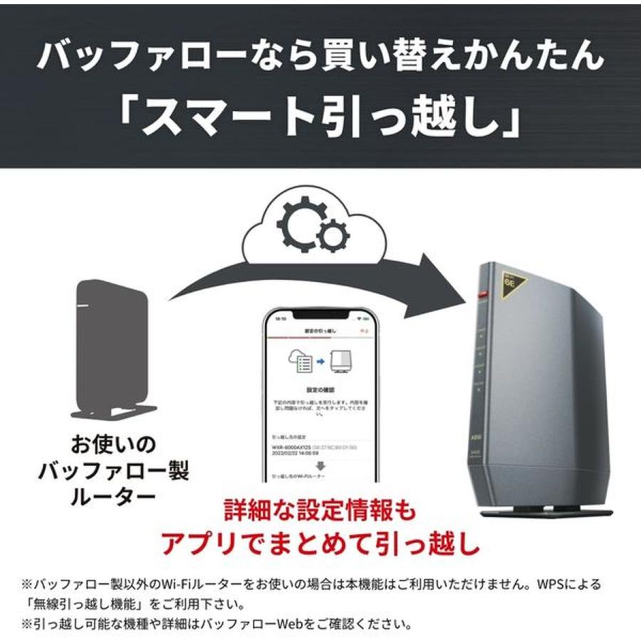 BUFFALO バッファロー AirStation 無線LAN Wi-fiルーター Wi-Fi6E 11ax/ac/n/a/g/b 2401＋2401+573Mbps IPV6対応 EasyMesh対応 WSR-5400XE6/Dの画像