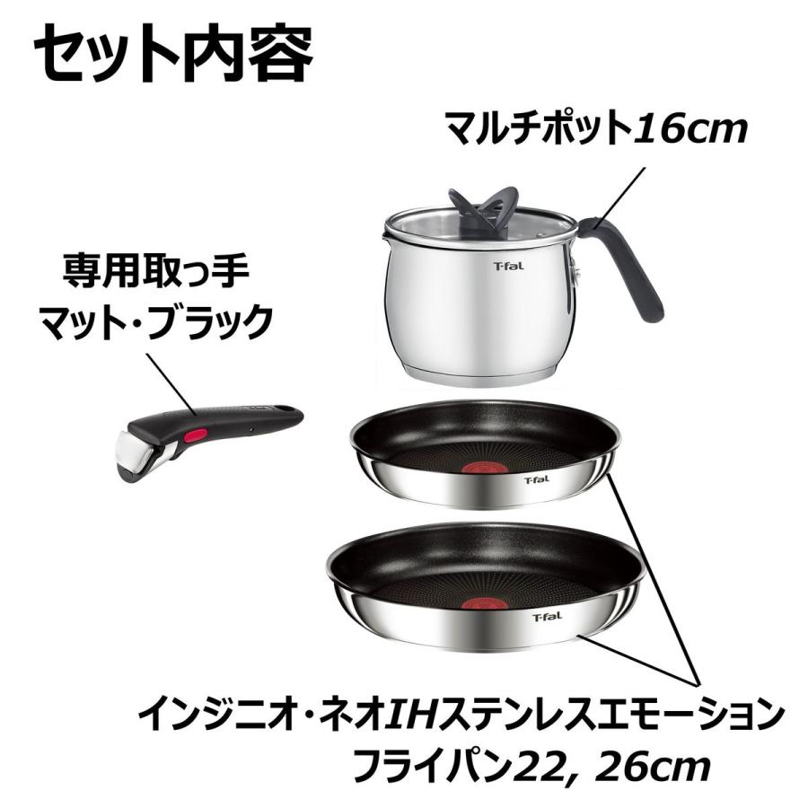 T-fal（ティファール） T-fal 70周年限定 4点セット 「インジニオ