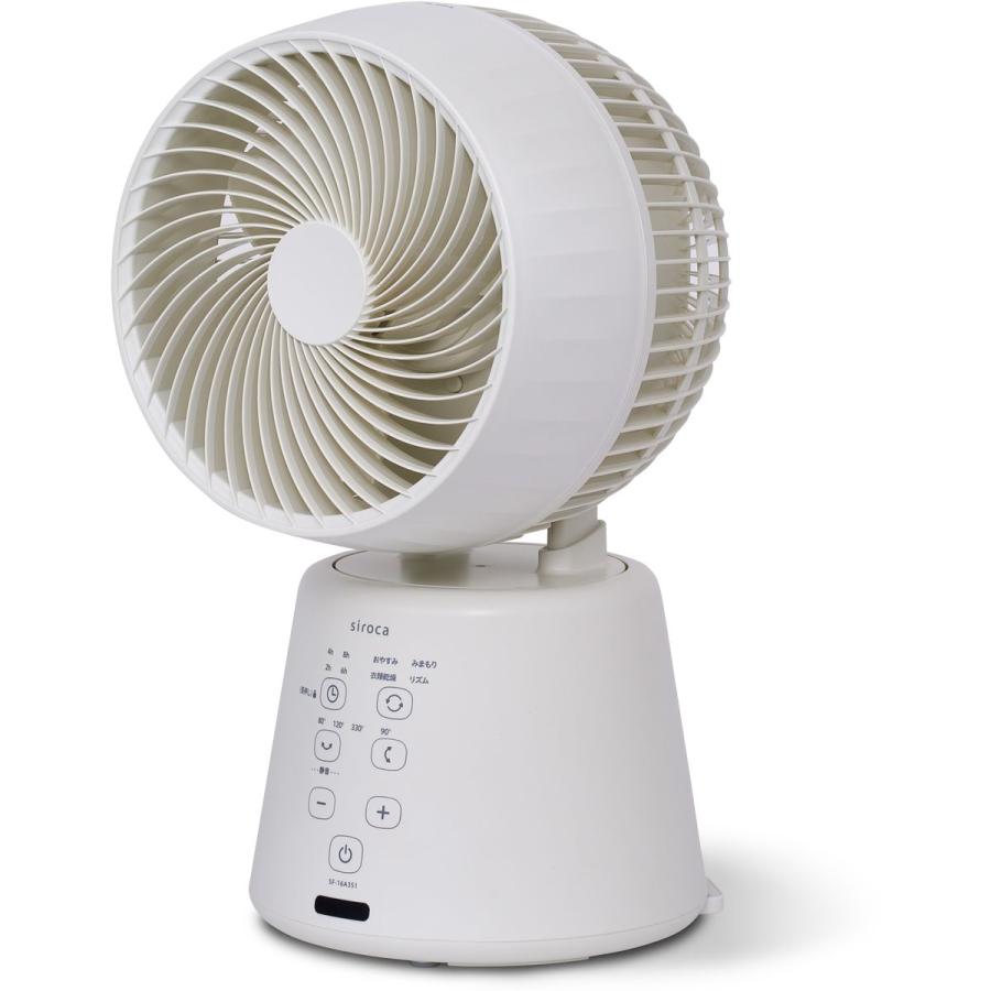 SF-16A351 [ホワイト] 買取価格比較