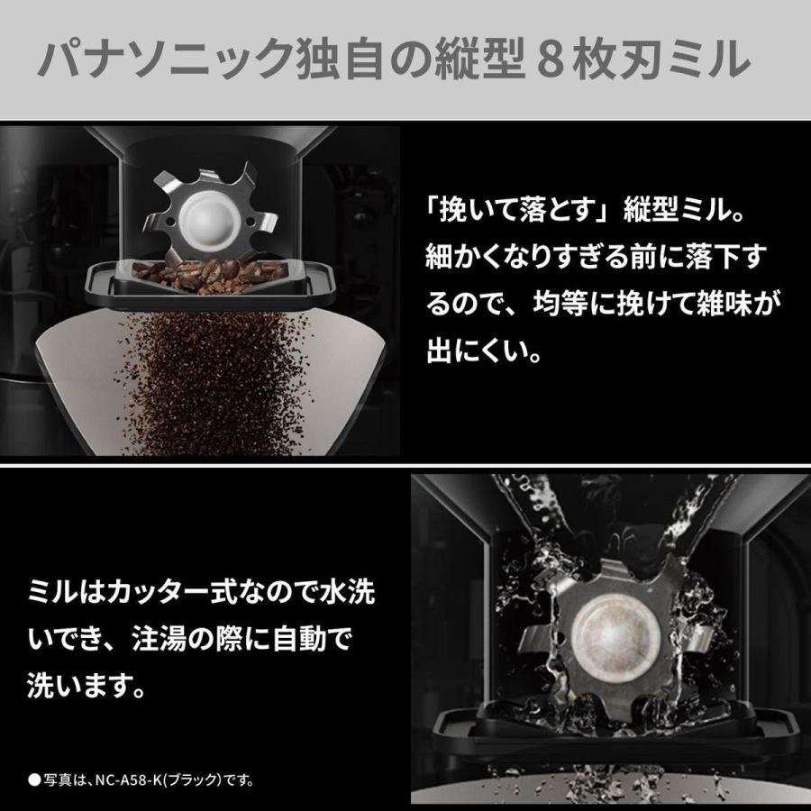 Panasonic パナソニック 全自動コーヒーメーカー ミル付き ホワイト NC-A58-Wの画像