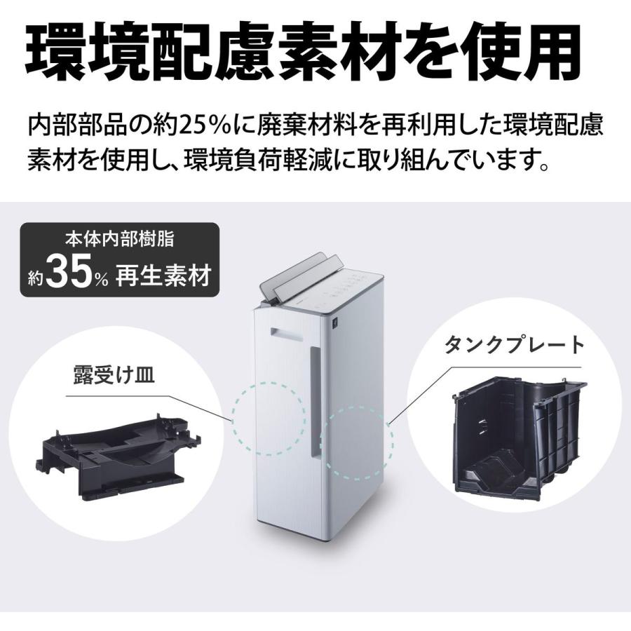 SHARP（シャープ） 衣類乾燥 除湿機 コンプレッサー方式 ハイパワー