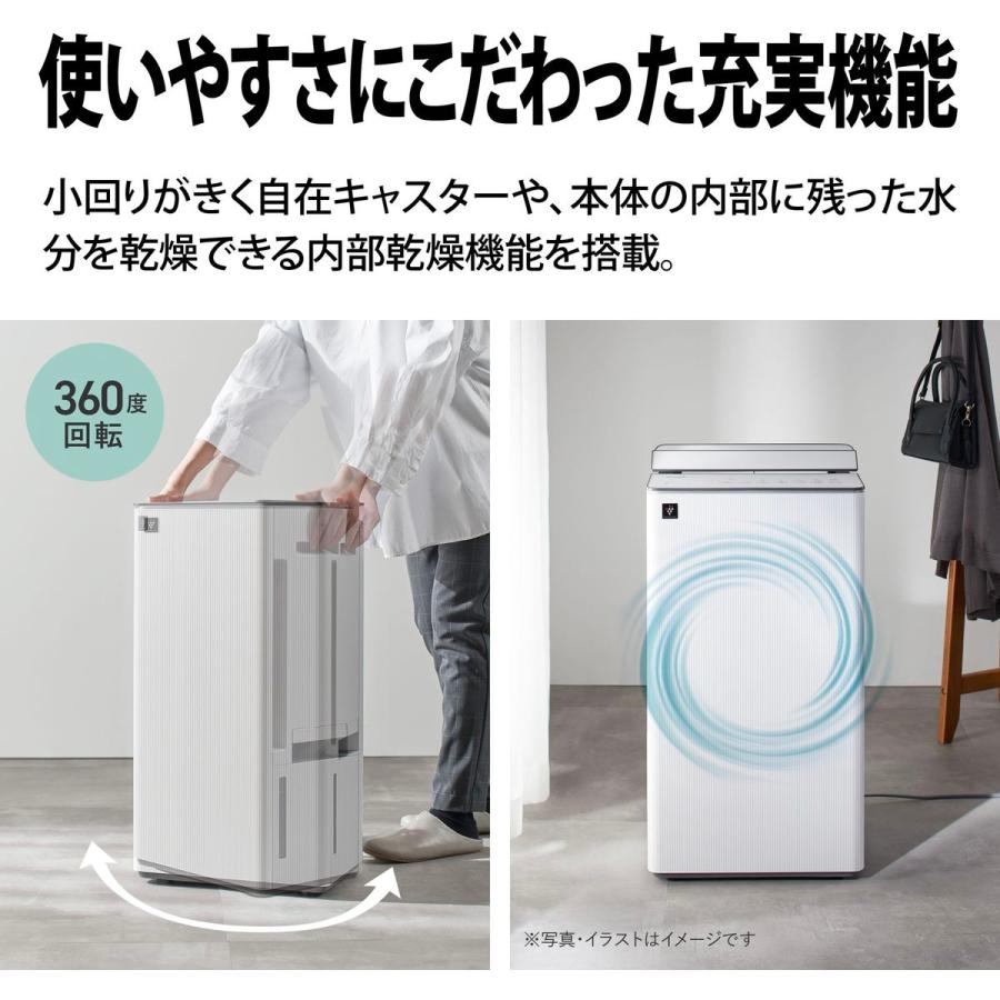 SHARP(シャープ)除湿機　衣類乾燥　プラズマクラスター7000搭載 SHARP（シャープ） 衣類乾燥 除湿機 コンプレッサー方式 ハイパワー