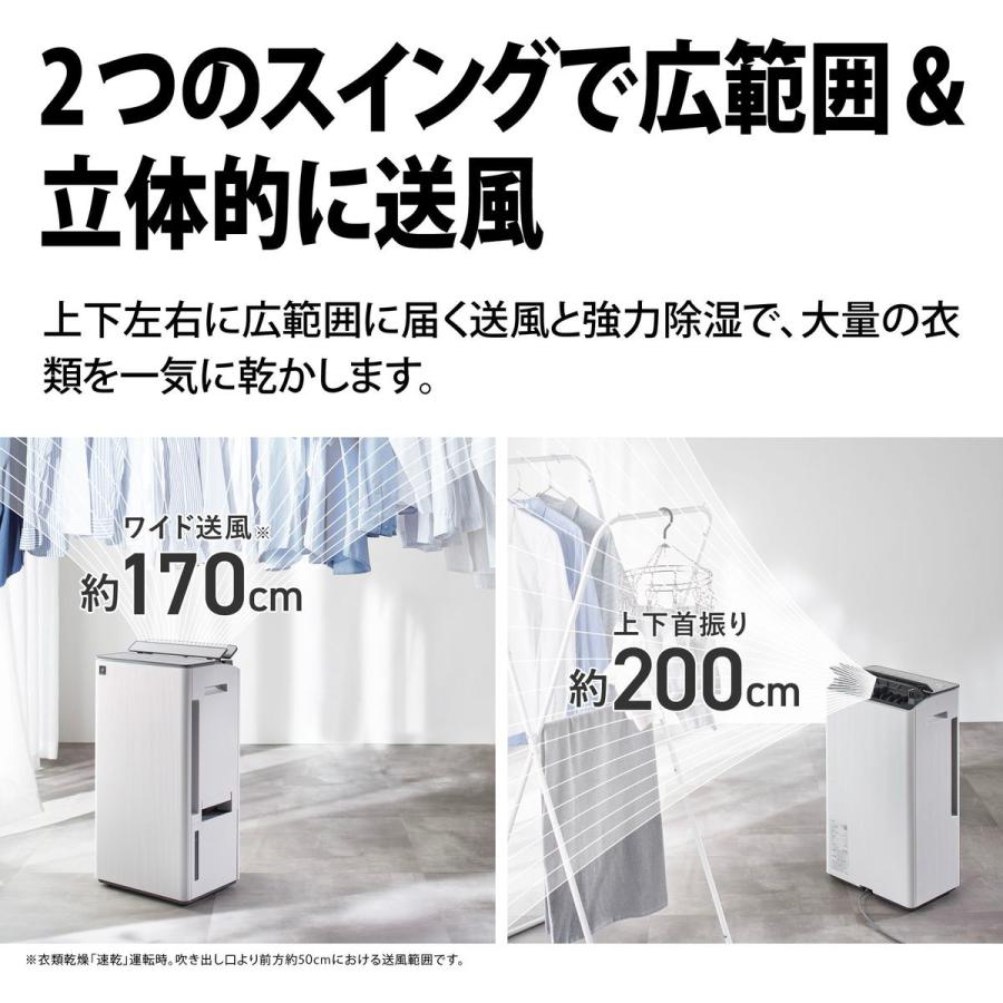 SHARP（シャープ） 衣類乾燥 除湿機 コンプレッサー方式 ハイパワー