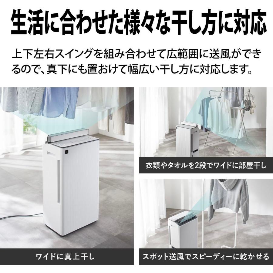 SHARP（シャープ） 衣類乾燥 除湿機 コンプレッサー方式 ハイパワー