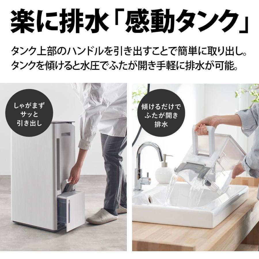 SHARP（シャープ） 衣類乾燥 除湿機 コンプレッサー方式 ハイパワー
