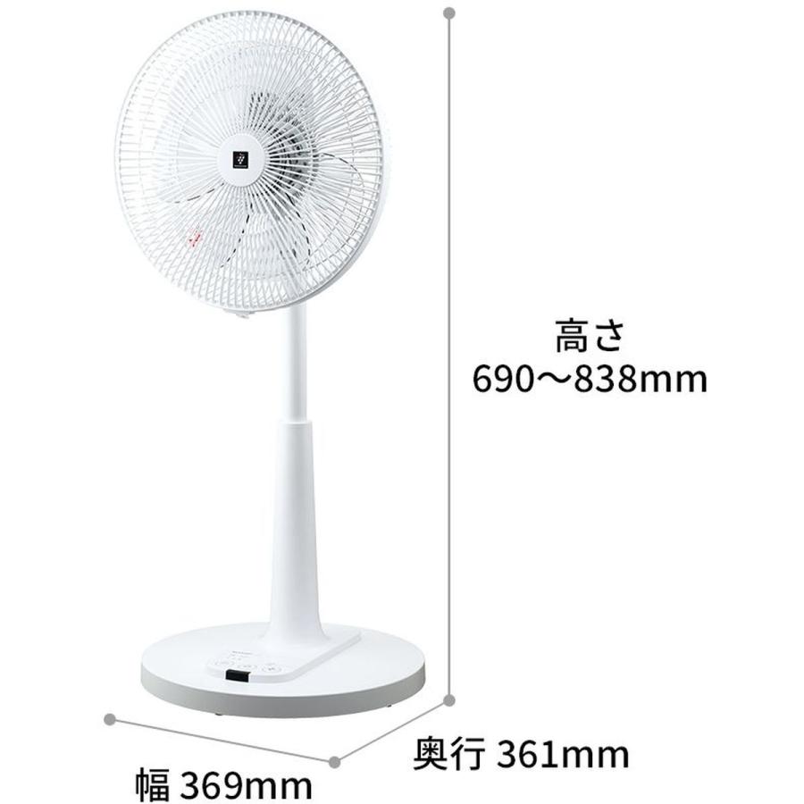 SHARP（シャープ） リビング扇風機 プラズマクラスター 7000 リモコン