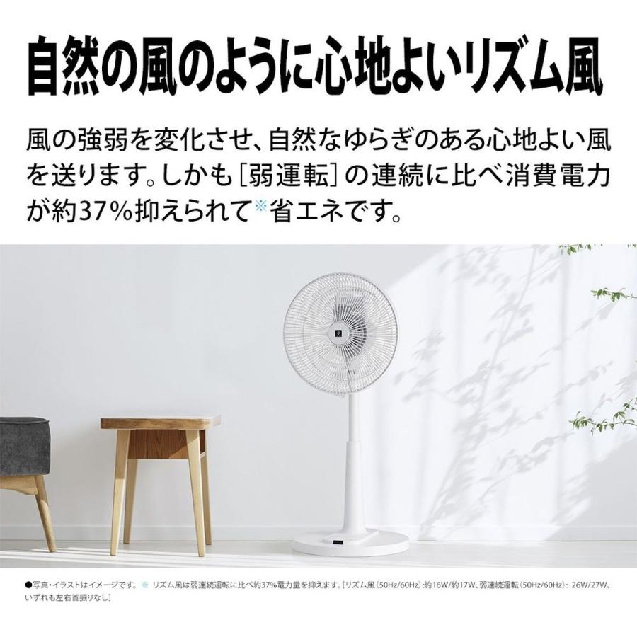 SHARP（シャープ） リビング扇風機 プラズマクラスター 7000 リモコン